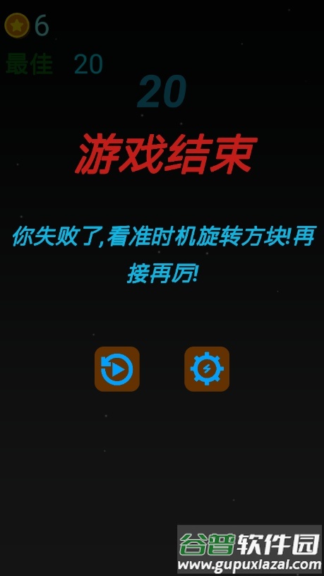 奇妙小人历险记安卓版截图1