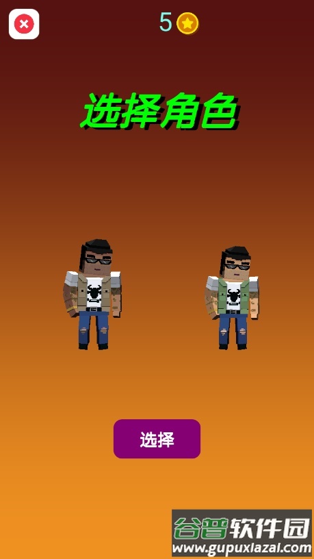 奇妙小人历险记安卓版截图4