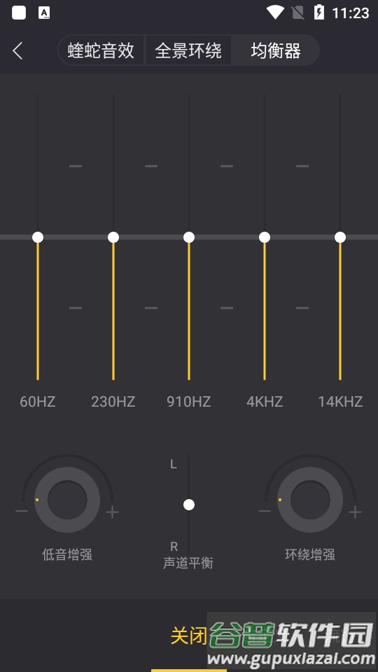 酷我音乐养老版v6.8.9.0永恒版截图2