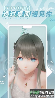 N0va Desktop人工桌面安卓最新版截图1