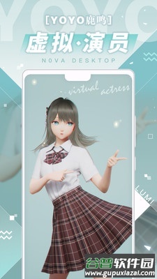 N0va Desktop人工桌面安卓最新版截图2