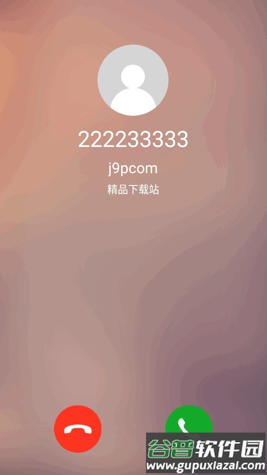 模拟手机来电app安卓版截图1