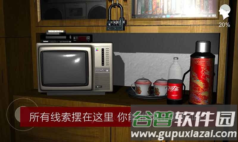 孙美琪手游完整版截图1