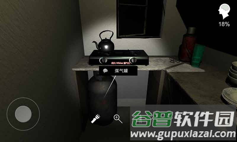 孙美琪手游完整版截图4