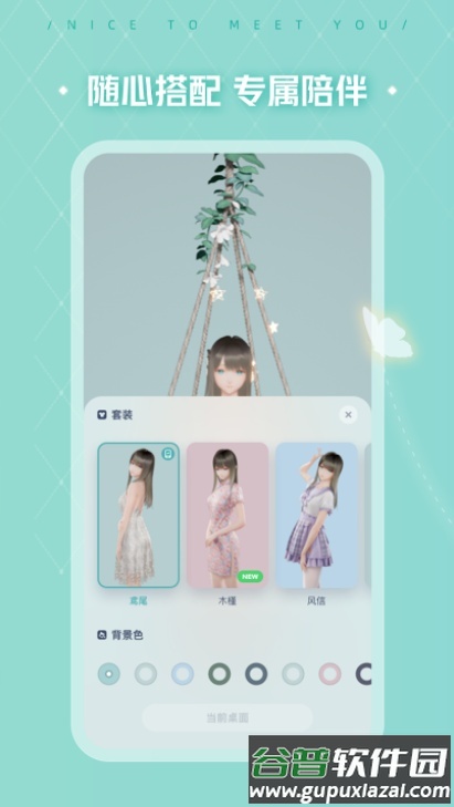 鹿鸣人工桌面手机版截图1