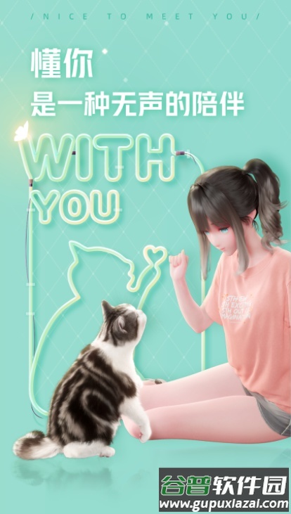 鹿鸣人工桌面手机版截图3