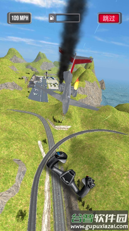 飞机紧急着陆游戏免广告获得奖励截图3