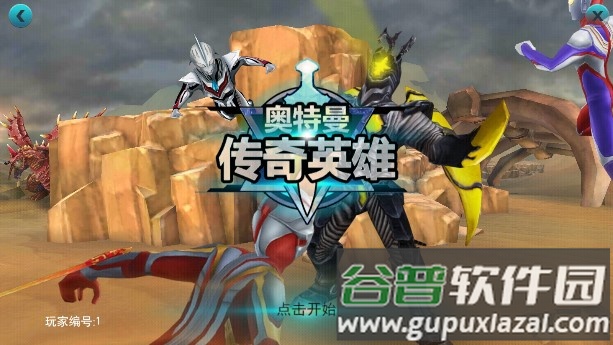 天诺奥传1.92存档版2025最新版本截图1