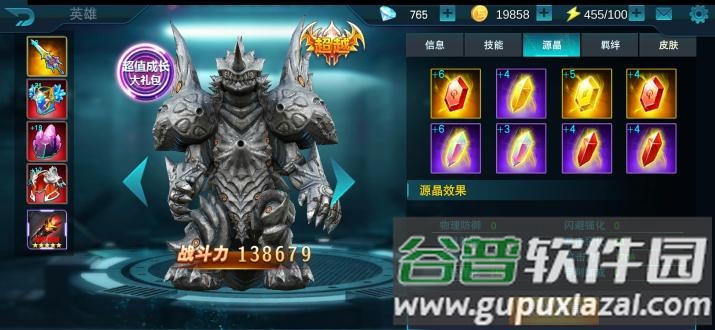 天诺奥传1.92存档版2025最新版本截图3