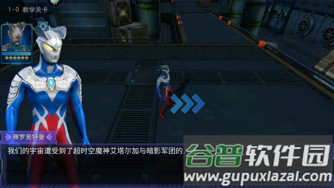 天诺奥传1.92存档版2025最新版本截图4