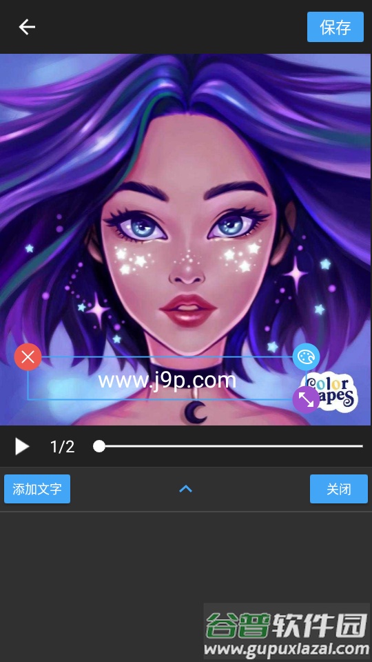 Gif助手app安卓版截图5