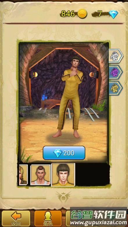 极限跑酷大作战手游截图2