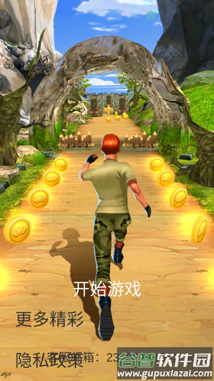 极限跑酷大作战手游截图3