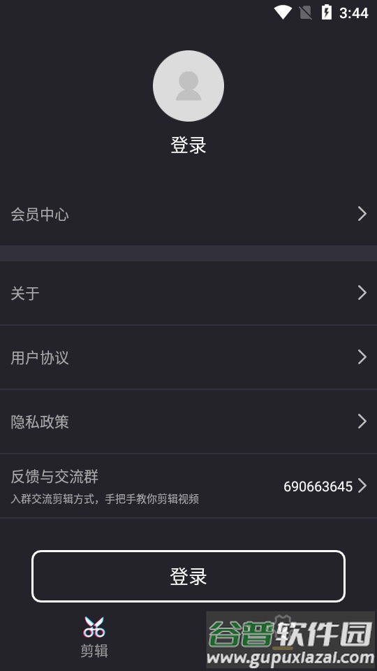 视频合并变速剪辑软件截图3
