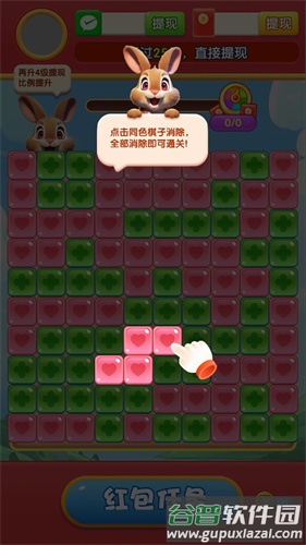 招财幸运兔游戏截图1