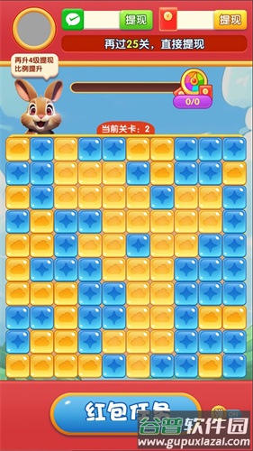 招财幸运兔游戏截图4