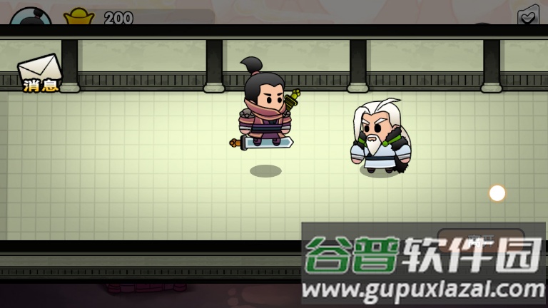 蜀山最终章手游安卓版截图1