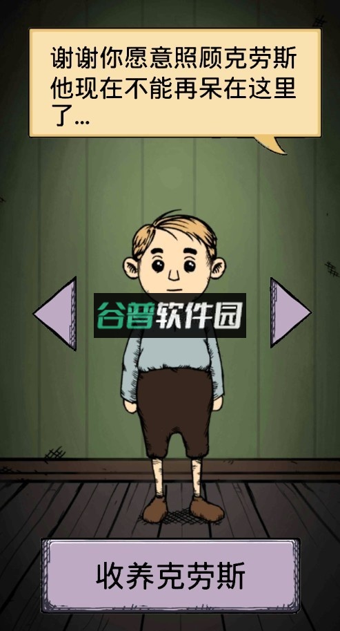 孩子的生命源泉中文版(我的孩子生命之泉)v2.0.114