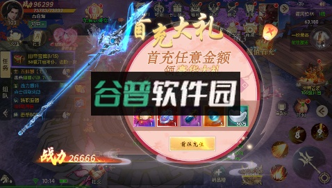 梦幻封神无限钻石ios版v1.0.0