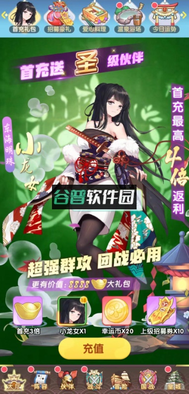 消除萌怪大作战无限元宝版v1.1.0.00840025