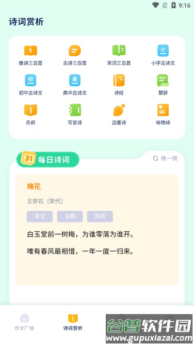 图文精灵app最新版2025
