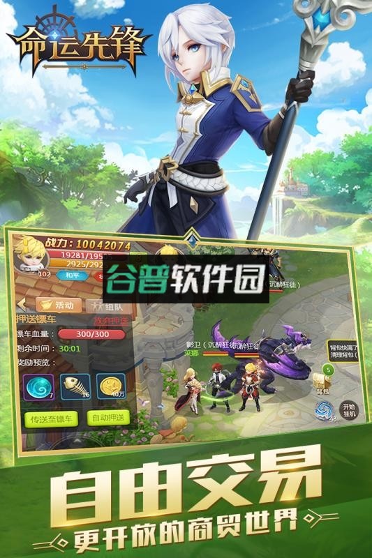 命运先锋英雄对决送百抽版v2023.11.08