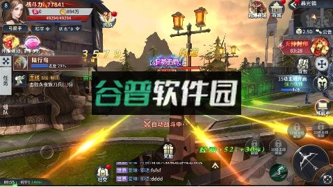 多兰大陆官方版v1.1