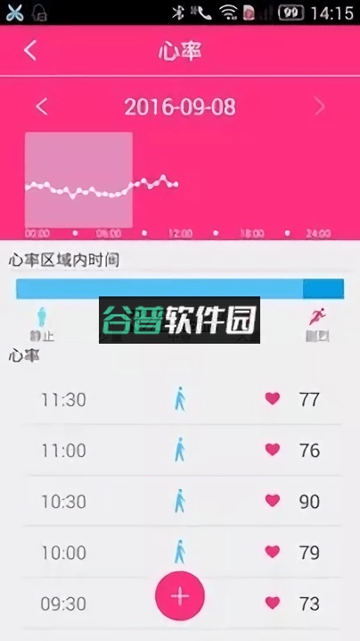 h band手环appv7.1.1