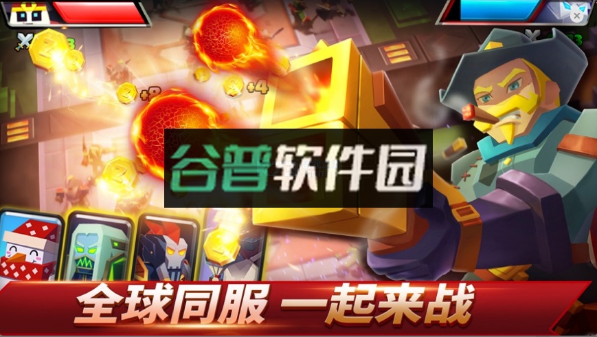 战就战手游下载v1.4.5