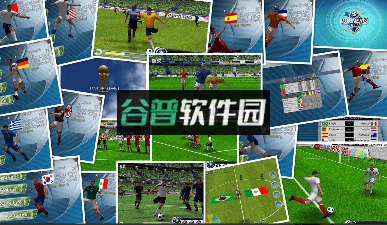 胜利足球游戏中文版v1.7.1