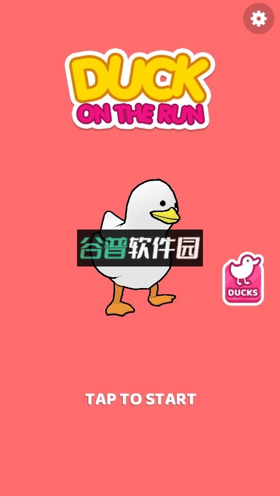 duckontherun游戏v1.3.5