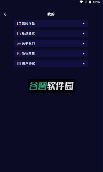 多多抠图app安卓版v1.4