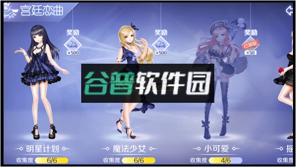 qq炫舞手游公测版下载v8.11.3