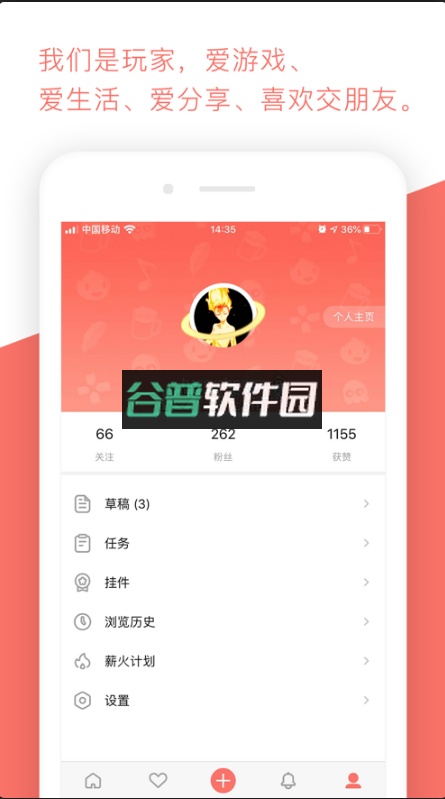 bigfun游戏社区appv3.9.12