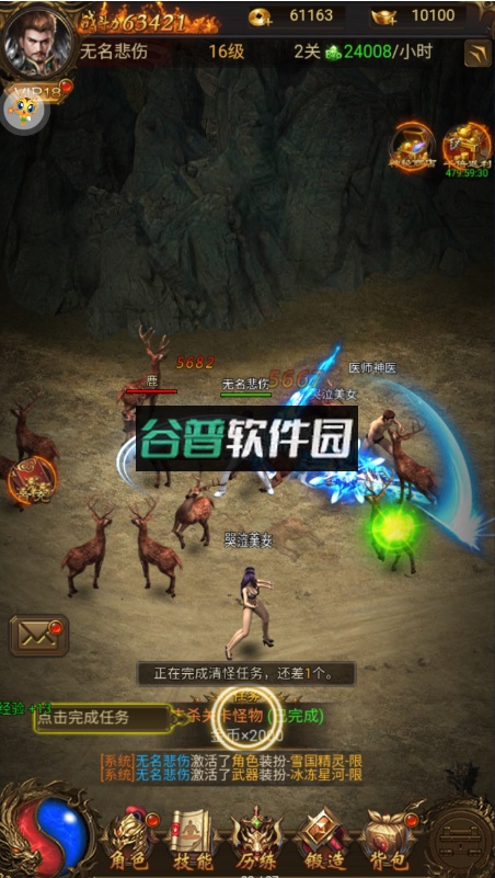 龙将斩千传奇手游官方版v1.0.1