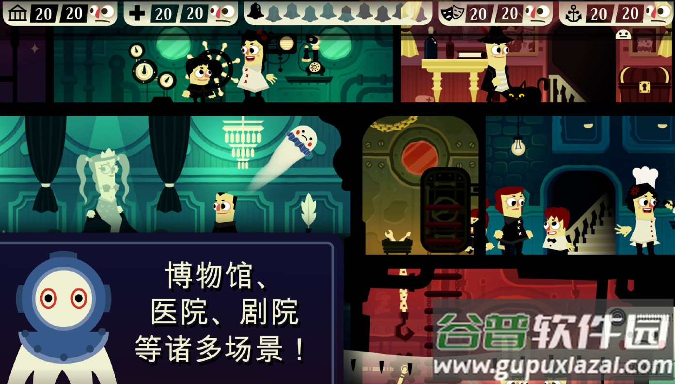 保卫鬼屋恐怖城镇(闹鬼的房子)