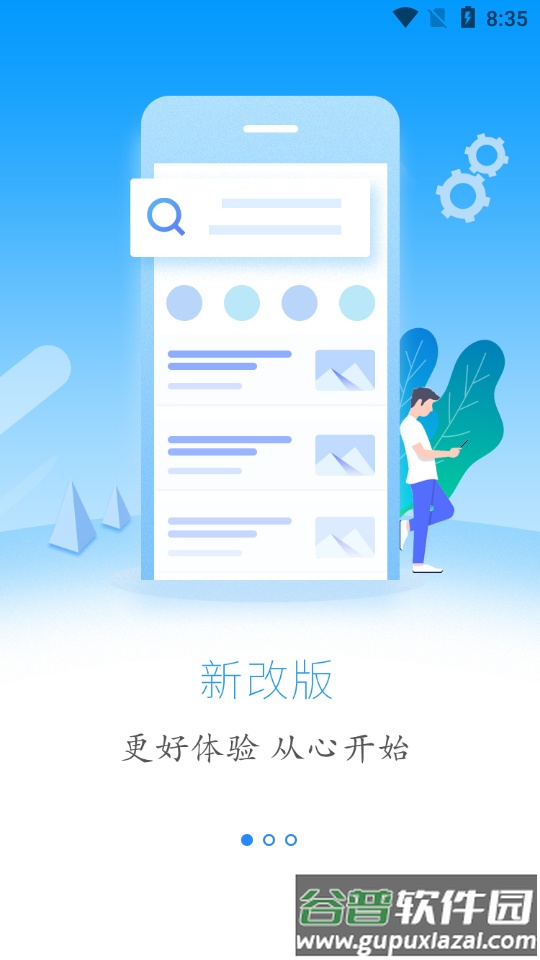 云上来凤新闻截图3