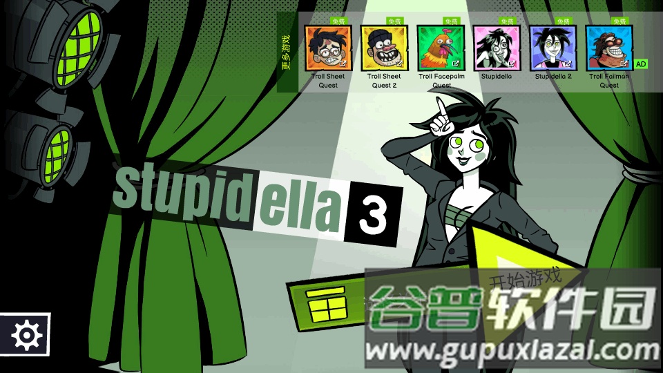 蠢蠢的艾拉3手游(Stupidella 3)截图6