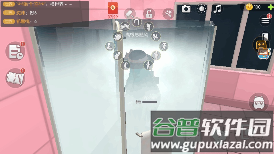 养了个猫手游免实名版截图2