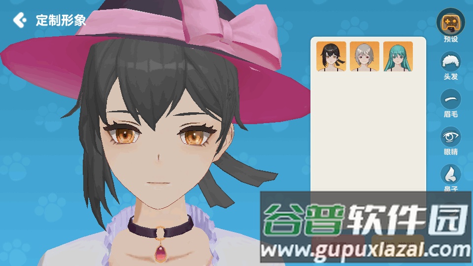 养了个猫手游免实名版截图7