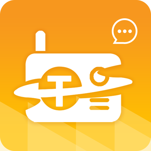 音频转文字大师app官方版v1.1.6最新版