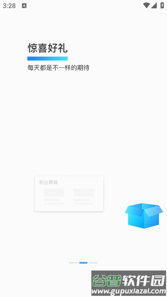 宁波市民通手机app截图3