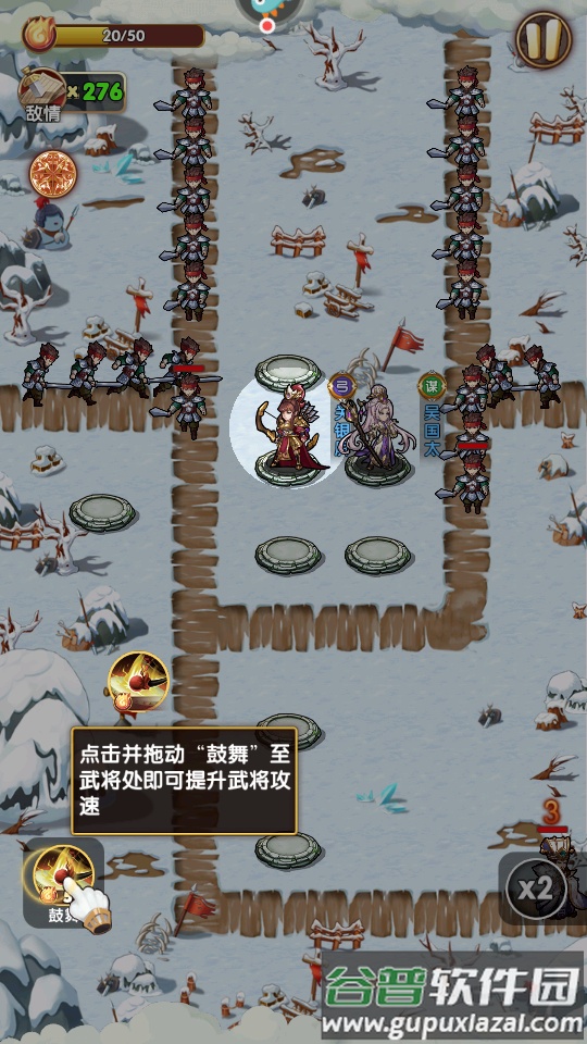 宝塔之战安卓版截图1