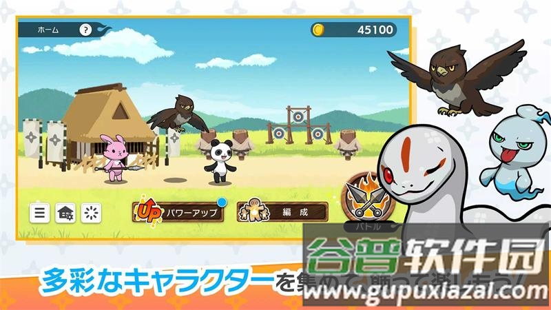 CNP燃烧的战争手机版截图1