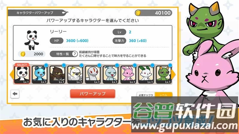 CNP燃烧的战争手机版截图2