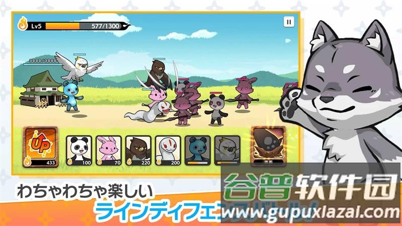 CNP燃烧的战争手机版截图4