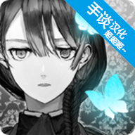 第二自我另我空间中文版(ALTER EGO)v1.7.1