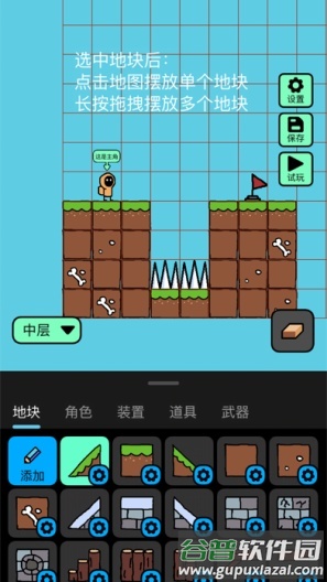 创游世界app测试版截图3