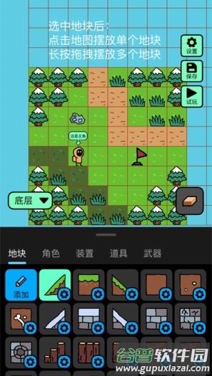 创游世界app测试版截图5