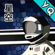星空登陆行星游戏安卓版v0.1.6
